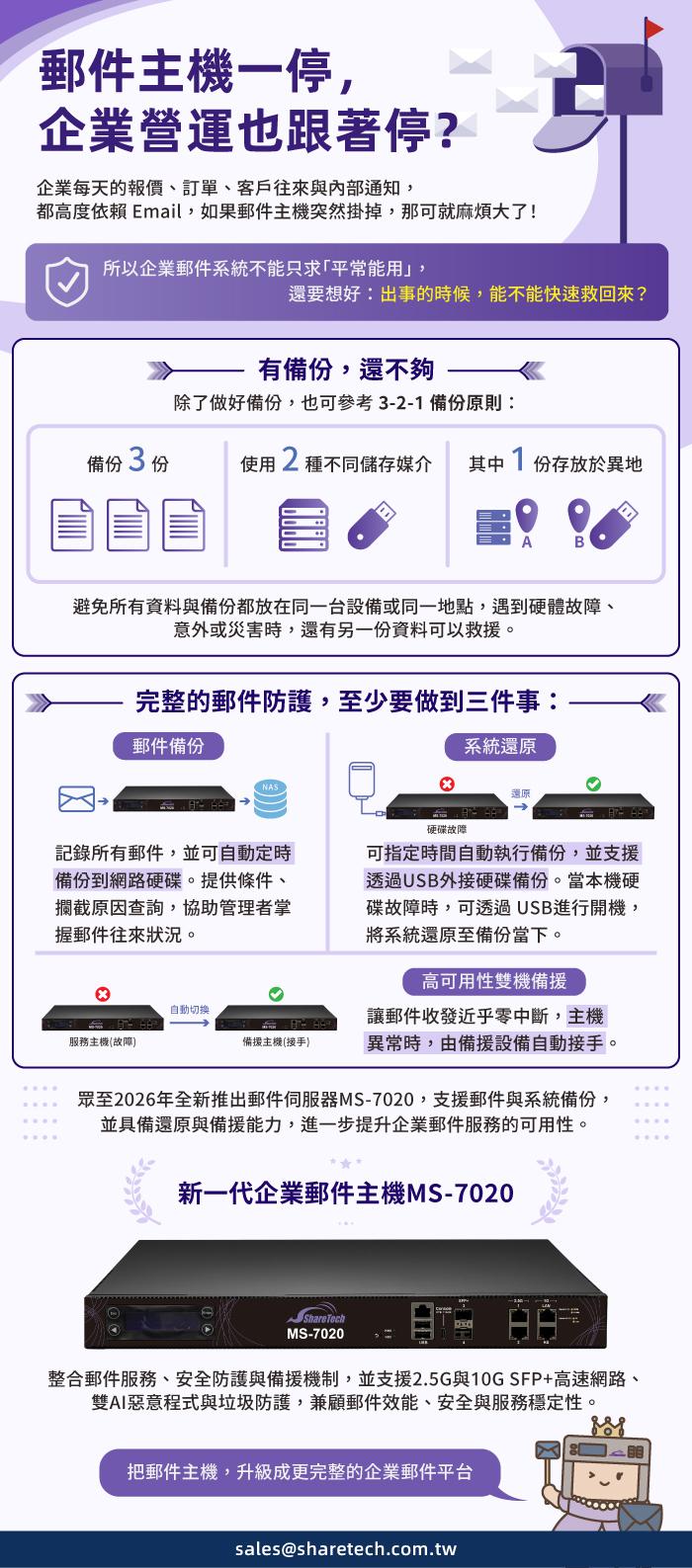 E-Paper 1