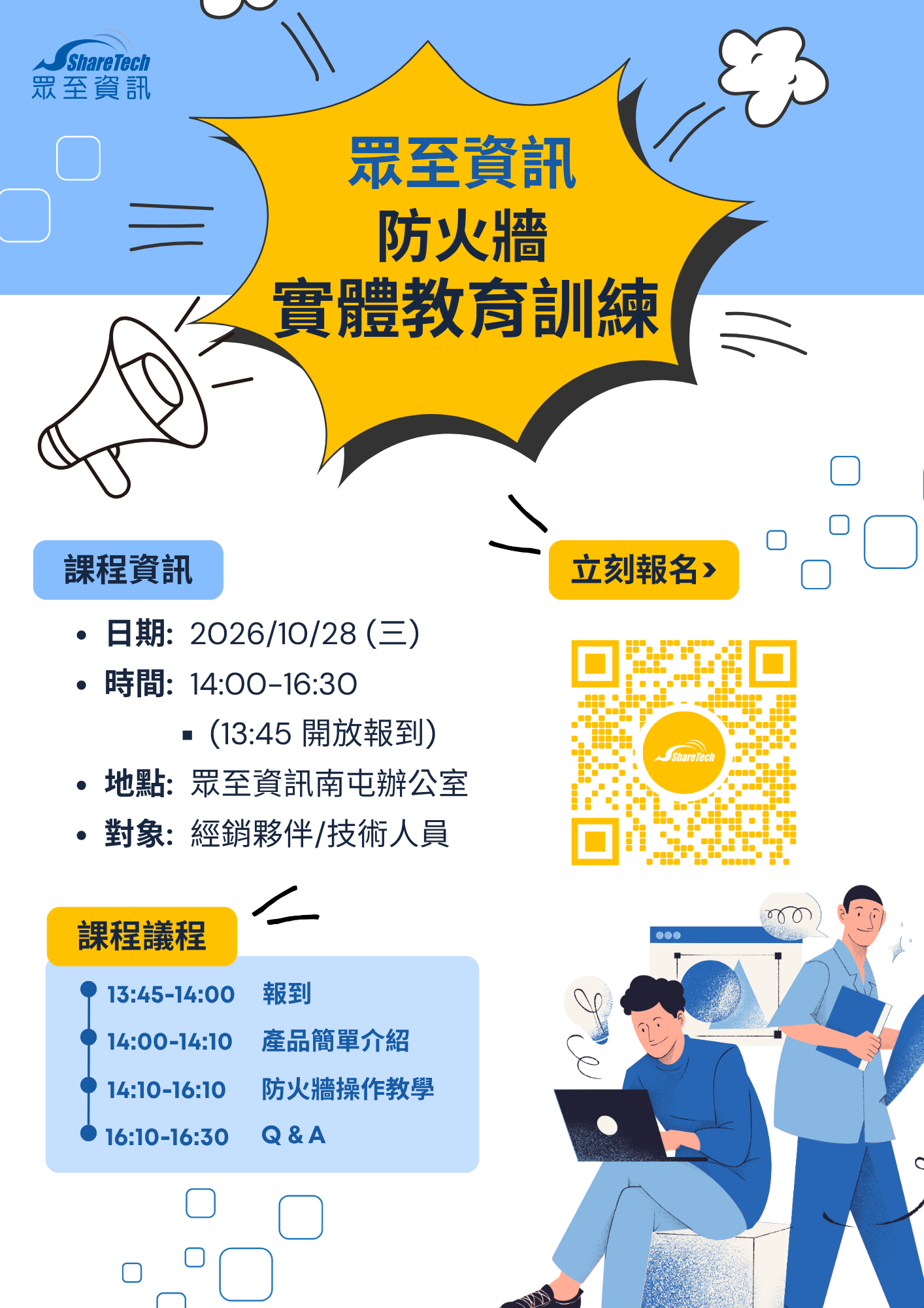 E-Paper 1